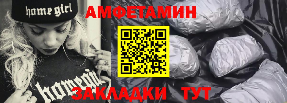 Кокаин  Вход с VPN  Марихуана  НБОМе  Гашиш  Меф МЯУ МЯУ   Александров  ЭКСТАЗИ 