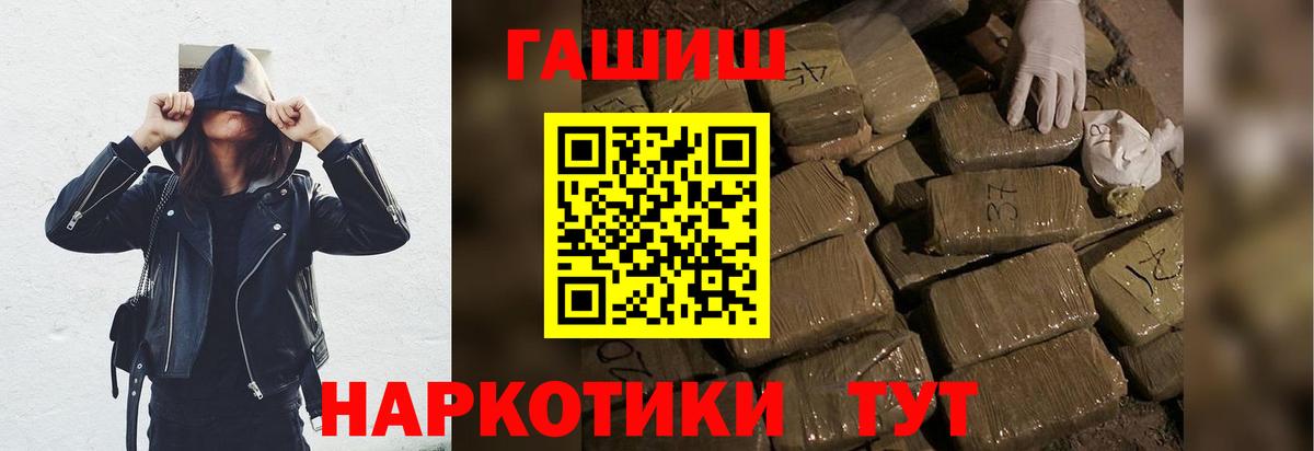 ГАШИШ VHQ Александров