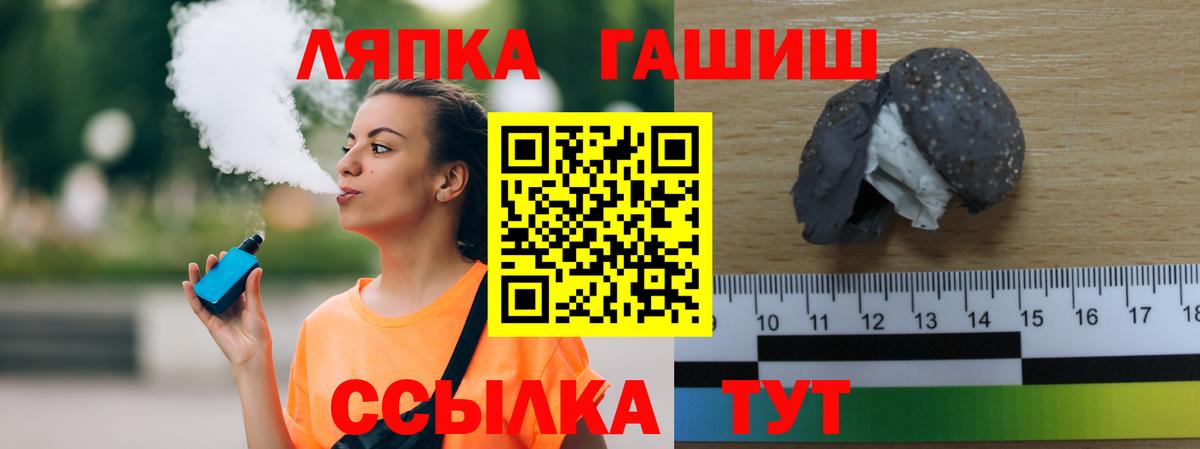 ГАШИШ Ice-O-Lator  ГАШ хэш  Гашиш  купить наркоту  Александров  Вход с VPN 
