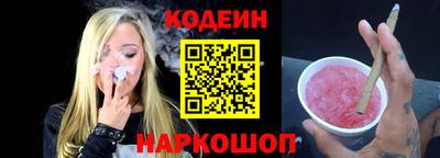 гашик Абинск