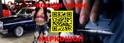 spice Абакан