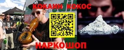 гашик Абинск
