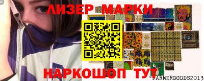 гашик Абинск