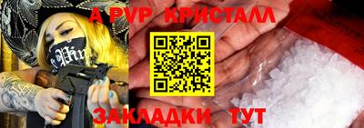 твердый Азнакаево