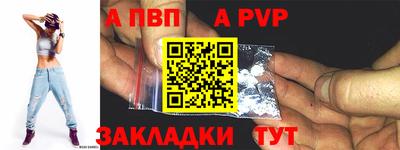 spice Абакан