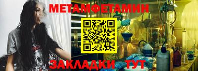 spice Абакан