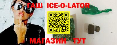 гашик Абинск