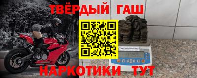 гашик Абинск