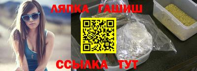гашик Абинск