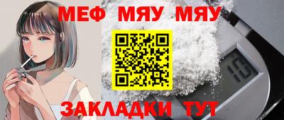 spice Абакан