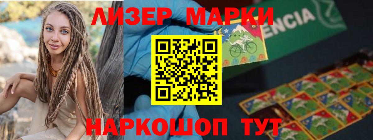 ЛСД экстази ecstasy  Вход с VPN  Александров  LSD-25 экстази кислота 