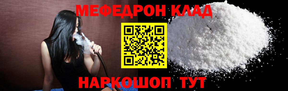 как найти наркотики  Меф mephedrone  Меф  Вход с VPN  Александров  Меф 4 MMC  Меф 