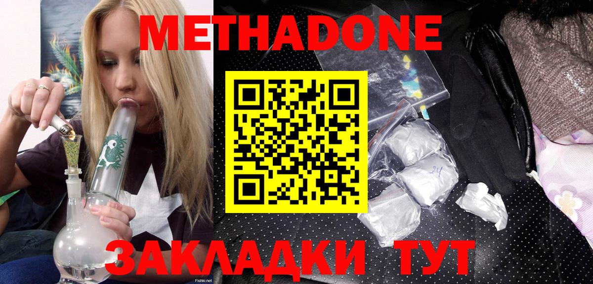 МАРИХУАНА Александров