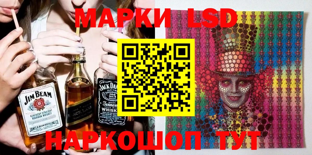 Марки NBOMe 1,5мг Александров