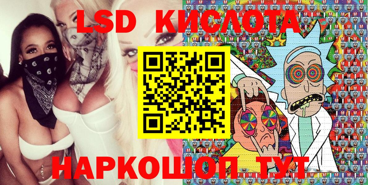 Александров  Наркотические марки 1,5мг  Вход с VPN 