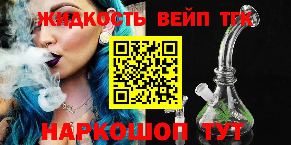 что такое наркотик  Вход с VPN  Александров  ТГК гашишное масло 