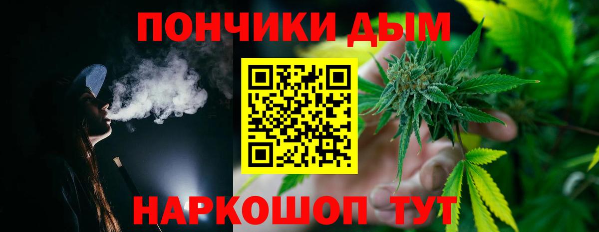 МАРИХУАНА индика  Вход с VPN  Александров  Конопля марихуана  Канабис VHQ 
